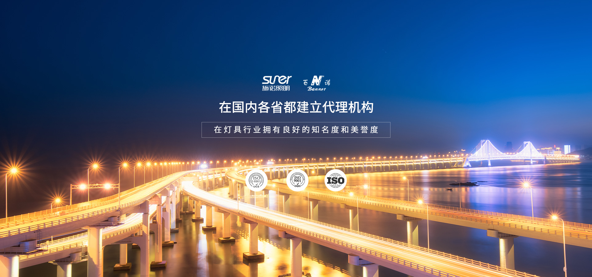 在國(guó)內(nèi)各省都建立代理機(jī)構(gòu)